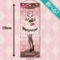 くじ引き堂 TVアニメ「2.5次元の誘惑」オンラインくじ S賞 橘美花莉 