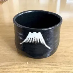 2026年最新】黒楽茶碗富士山の人気アイテム - メルカリ