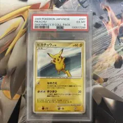 PSA6ピカチュウ LV.18 2009 007 28