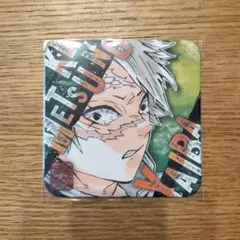 【新品】 鬼滅の刃 原画 アート コースター 不死川実弥 風柱