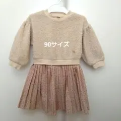 après les cours 90サイズ ワンピース