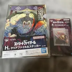 一番くじ ストリートファイター6 F賞 G賞 H賞　エドモンド本田