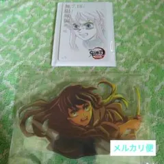 時透無一郎　キービジュアルアクリルスタンド・ムービーチケット風コレクションカード