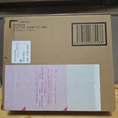 正規品 未開封 うどん工房 水着シエル トレフェス ガレージキット FGO
