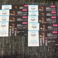 Curel キュレル リップケアクリーム 美発色 サンプル 9個セットのサムネイル