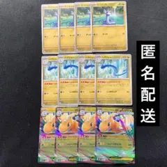 MEGAドリームex　メガカイリューex　ミニリュウ　ハクリュウ　進化ライン