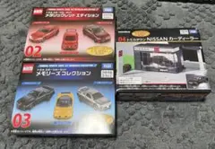 トミカくじ 第3弾 トミカ 02 03 04 3点セット