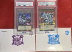 2025年最新】青眼の白龍伝説 boxの人気アイテム - メルカリ