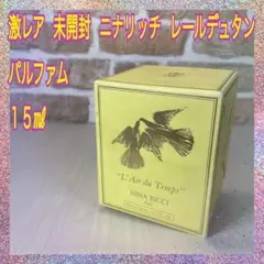 2025年最新】ニナリッチ レールデュタンの人気アイテム - メルカリ