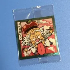 ワンピース大海賊シールウエハースLOG.9 SW9-05 Dr.ベガパンク