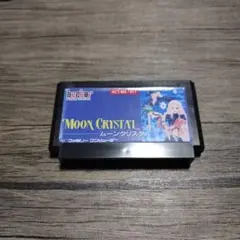 ★FC★ムーンクリスタル★