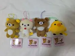 リラックマ　ゴムひも付きマスコット　ラウンドワン限定　4体セットまとめ売り