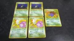 Mr.Popo様 リクエスト 2点 まとめ商品