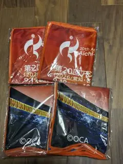第20回アジア競技大会 愛知・名古屋 記念タオル 4枚セット