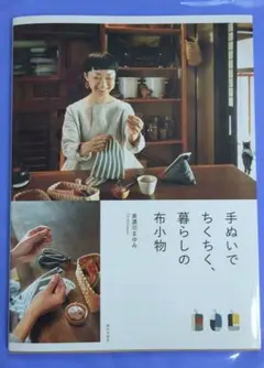 Item thumbnail for item c99a69e1-c516-4d57-84af-8d48732bcff9