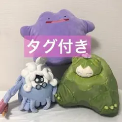 モジャンボせんせい ぬいぐるみ モジャンボせんせい ぬいぐるみ - メルカリ