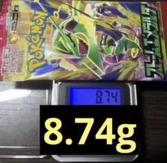 ポケモンカードゲーム ストームエメラルダ 未開封パック 8.74g