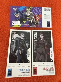 2BROチケット風カード 購入特典　兄者弟者