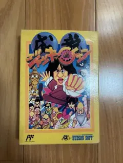 希少 初版 鳥山明○作劇場 VOL.1 ジャンプコミックス - メルカリ