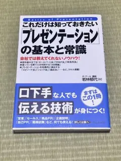 Item thumbnail for item 9c5ffc36-5b32-4aa5-bc0a-e64afa79efa4