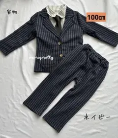 100ネイビー男の子スーツフォーマル５点セットアップ入園式卒園式お誕生日面接