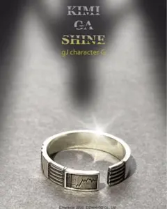 2025年最新】キミガシネ ソウの人気アイテム - メルカリ