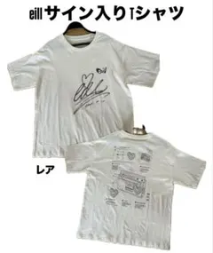 eill サイン入り グッズTシャツ