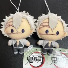 鬼滅の刃 ぴゅあぬい 不死川実弥 ぬいぐるみ マスコット 2点セット