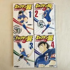 初版 帯付き キャプテン翼 ライジングサン 1巻 高橋陽一 ジャンパラ