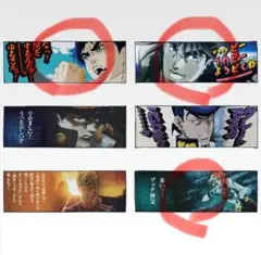 一番くじ　ジョジョ　タオル　3枚セット