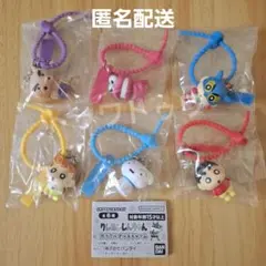 クレヨンしんちゃん カラフルマルチチャーム　コンプリート　6個セット