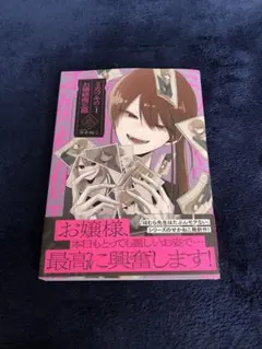 Item thumbnail for item bb4e70b8-e8e6-4067-9d96-4a04c5e447c0