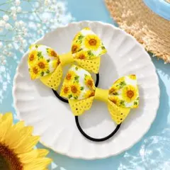 ハンドメイド　キッズリボンヘアゴム2個セット　夏　ひまわり　黄色