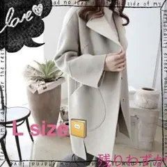 【お洒落さん必見】大人気★チェスターコート　Lサイズ