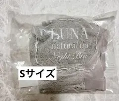LUNAナチュラルアップナイトブラのサムネイル