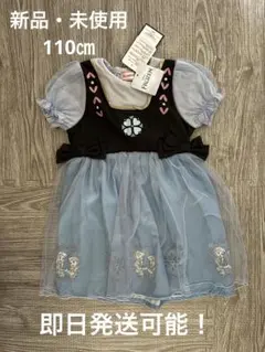 【新品　タグ付き】　リトシー　アナ雪　幼少期エルサ　ワンピース　110センチ