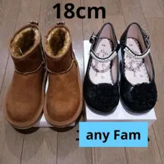 靴　フォーマル　ブーツ　18cm 女の子　エニファム
