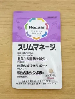 【新品・未開封】Regain スリムマネージ 291mg×90粒　 3袋 Amazon | 【公式】リゲイン スリムマネージ 90粒×1袋（30日分