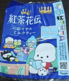 紅茶花伝 サンリオキャラクターズ ラベルのみ