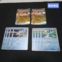 「匿名発送」ポケモンカード ゲッコウガex 進化ライン 10枚セット