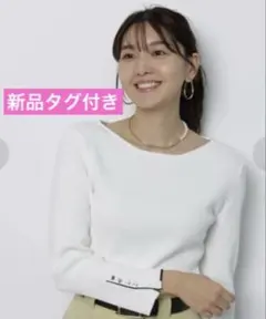 【新品タグ付】JUSGLITTY シャイニーボートリブニットのサムネイル