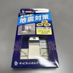 [穴あけ不要] リンテック21 キャビネットホルダー 3組 フィルム4枚入 3組 穴あけ不要] リンテック21 キャビネットホルダー 3組 フィルム4枚入 3