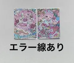 アイプリ ひまり サイン