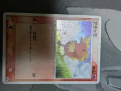 アチャモ PROMO ADV-Pプロモカード 017/ADV-P - メルカリ