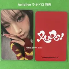 Hearts2Hearts ハトゥハ ジウ hellolive ラキドロ hearts2hearts hellolive ラキドロ トレカ ユハ - メルカリ