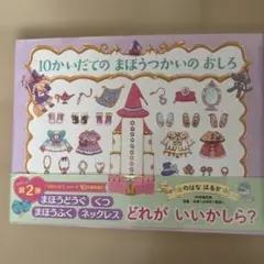 マロン333様 リクエスト 2点 まとめ商品