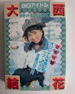 Item thumbnail for item 47b82070-e01e-4a26-a5c7-eacf5ce2d569