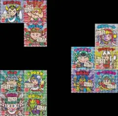 ご当地ビックリマンチョコ〈東日本編〉〈西日本編〉