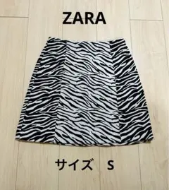 値引き中❣️ゼブラ柄　スカート　ZARA　Sサイズ