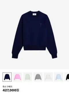 アミパリス スウェット